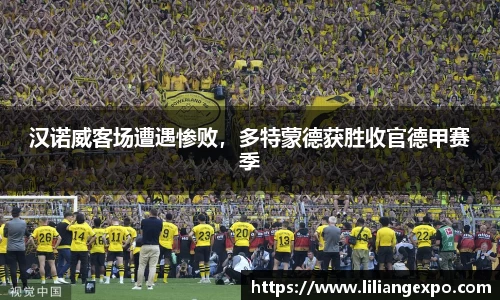 QY球友会官网