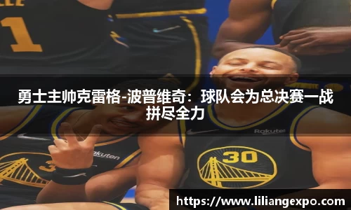 QY球友会