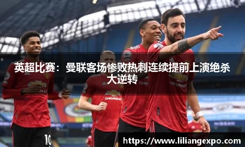 QY球友会官网