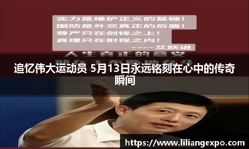 QY球友会