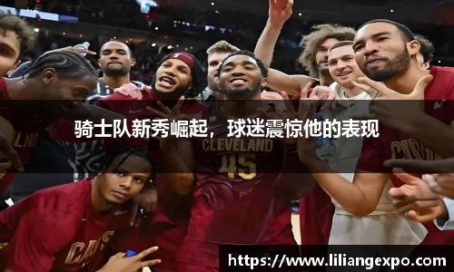 QY球友会-QY千亿球友会-QY球友会体育官网