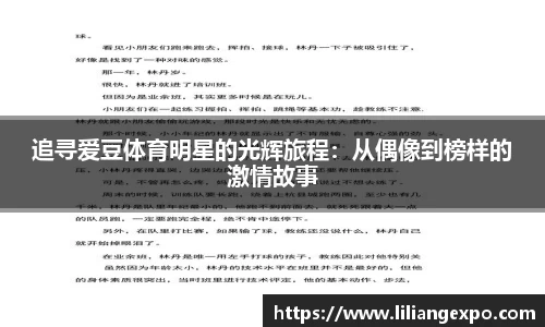 QY球友会-QY千亿球友会-QY球友会体育官网