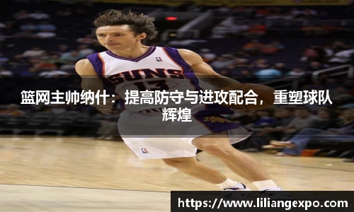 QY球友会官网