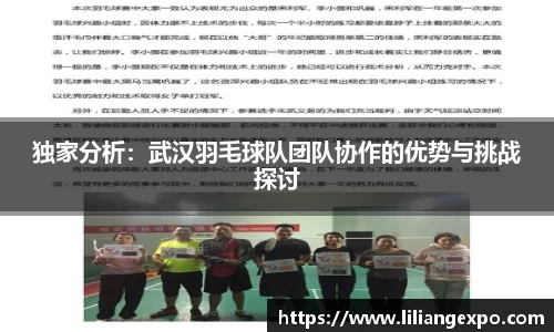QY球友会官方网站