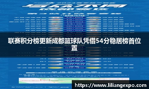 QY球友会官网