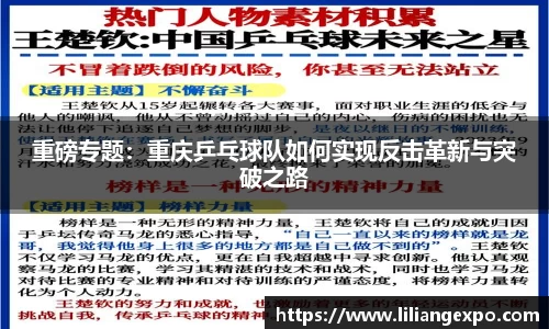 QY球友会官方网站
