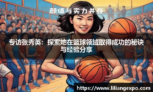 QY球友会官网