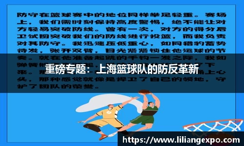QY球友会官方网站