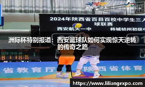 QY球友会