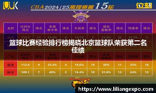 QY球友会