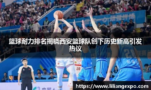 QY球友会官方网站