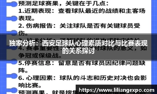 QY球友会