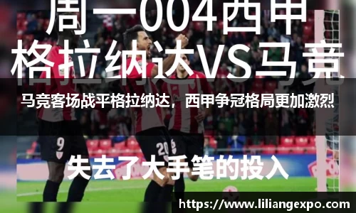 QY球友会官方网站