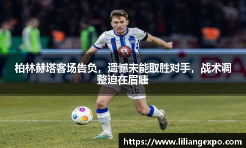 QY球友会官网