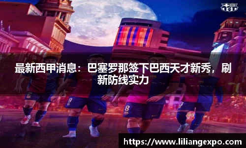 QY球友会官方网站