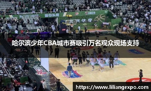 QY球友会官方网站
