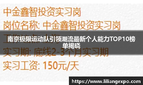 QY球友会