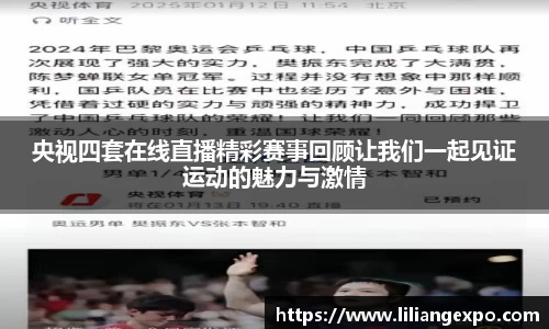 QY球友会-QY千亿球友会-QY球友会体育官网