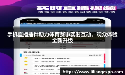 QY球友会官网