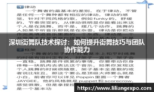 QY球友会