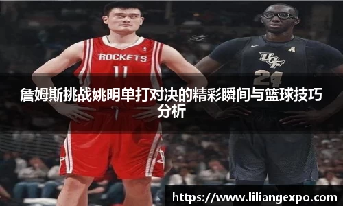QY球友会官网