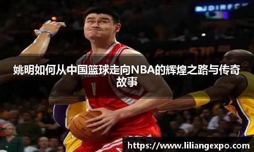 QY球友会