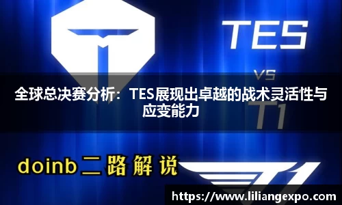 QY球友会官网