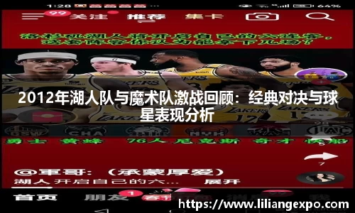 QY球友会官网