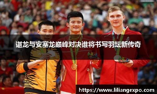 QY球友会官方网站