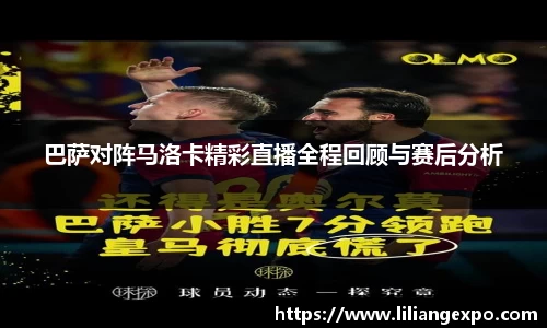 QY球友会