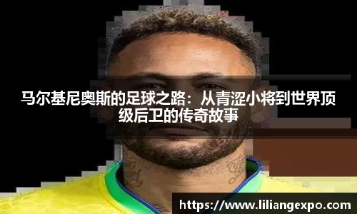 QY球友会