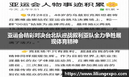 QY球友会-QY千亿球友会-QY球友会体育官网