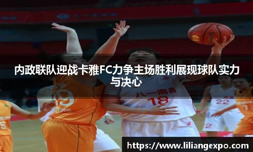 QY球友会官方网站