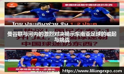 QY球友会官方网站