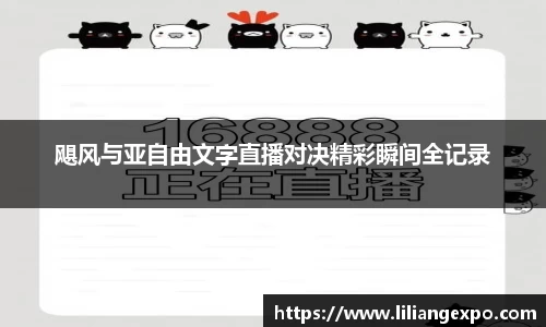 QY球友会
