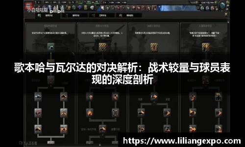 QY球友会官方网站