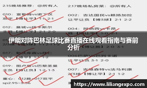 QY球友会官网