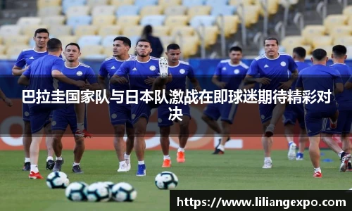 QY球友会