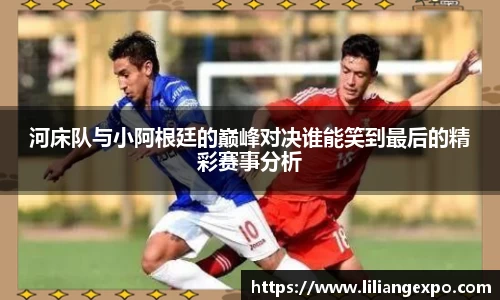 QY球友会官网