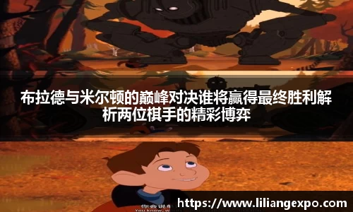 QY球友会