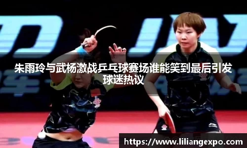 QY球友会官网