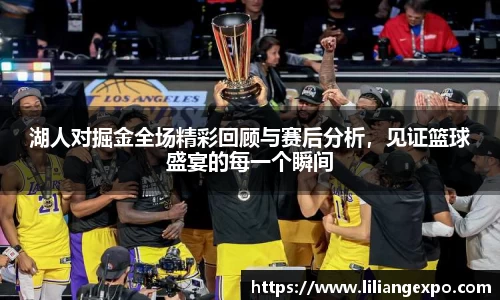 QY球友会官网