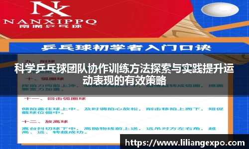QY球友会官方网站