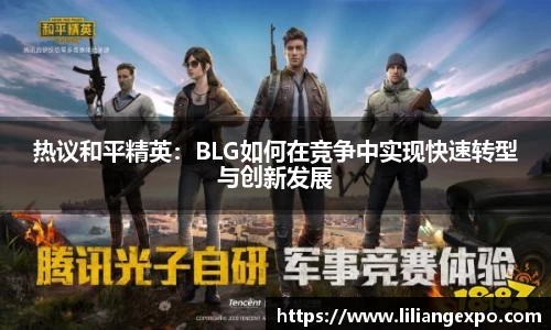QY球友会