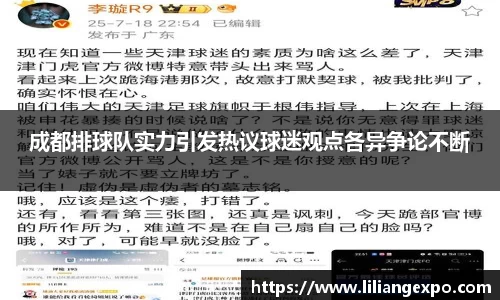 QY球友会官网