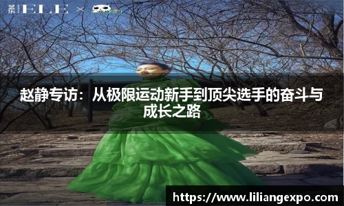 QY球友会