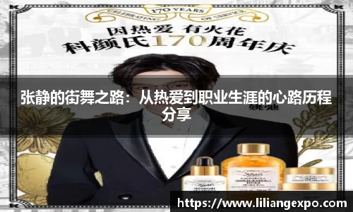 QY球友会官方网站