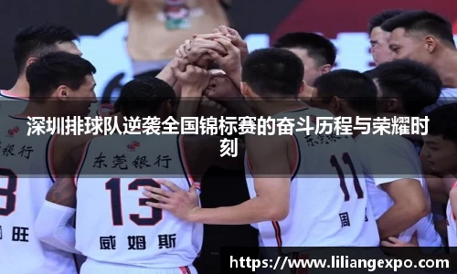 QY球友会官网