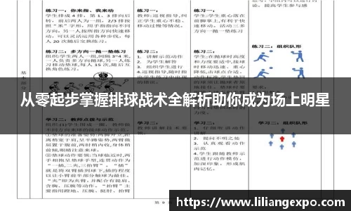 QY球友会官网