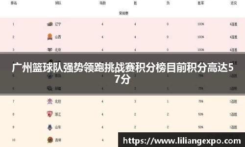 QY球友会